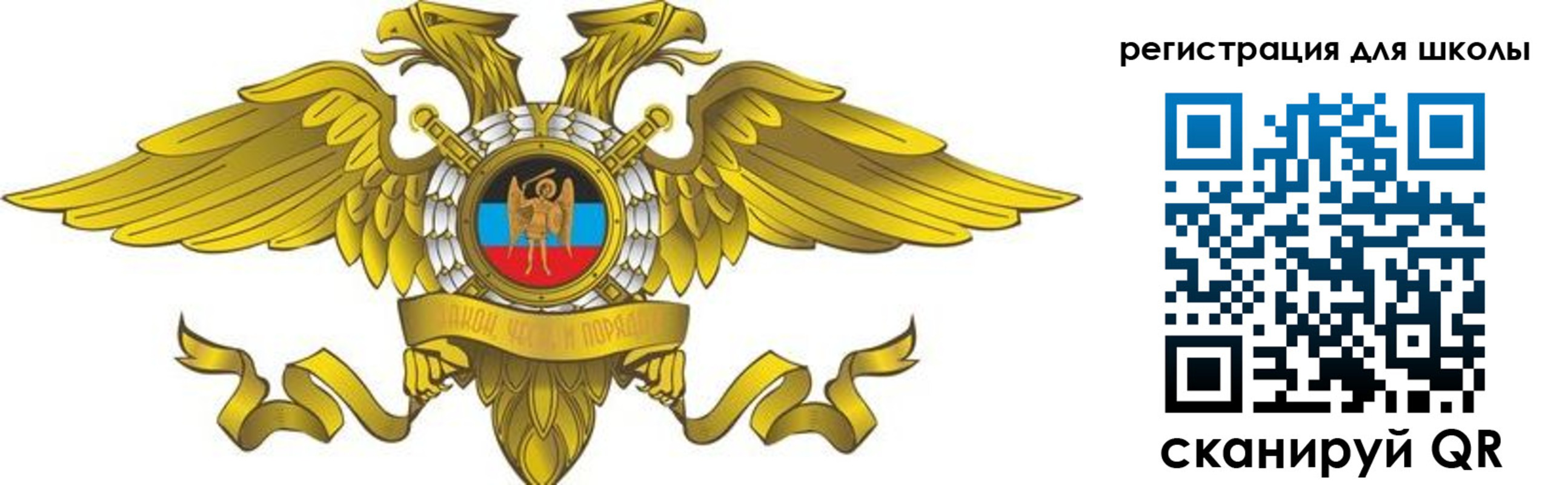 прописка 2025 в Пролетарске