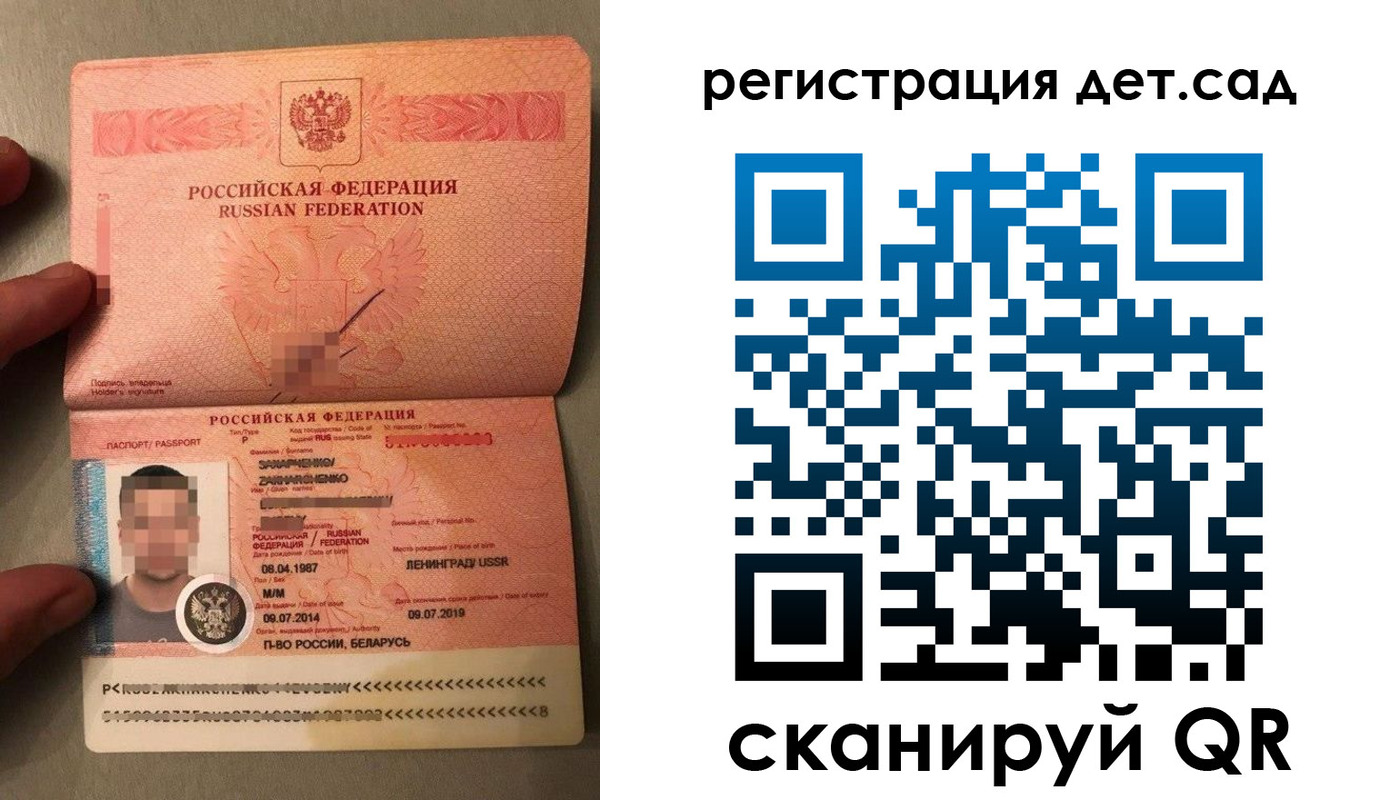 прописка гарантия в Пролетарске