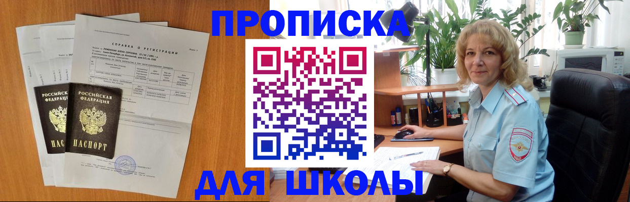 форма 3 в Пролетарске